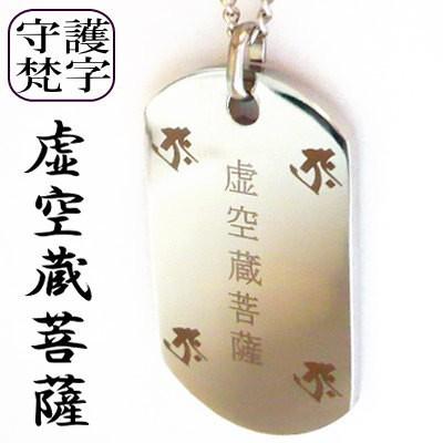 TOKYO GLOBAL COLLECTION - 梵字 和柄|Yahoo!ショッピング TOKYO GLOBAL COLLECTION - 梵字 和柄|Yahoo!ショッピング