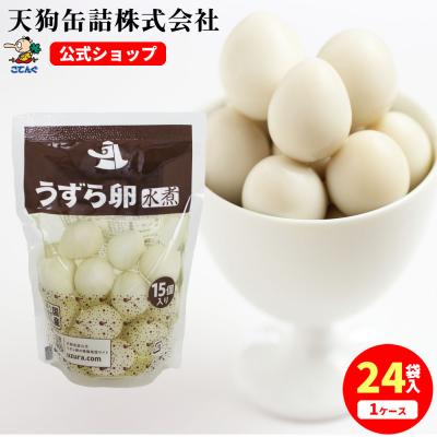 業務用e缶詰屋こてんぐ 天狗缶詰 - うずら卵水煮｜Yahoo!ショッピング
