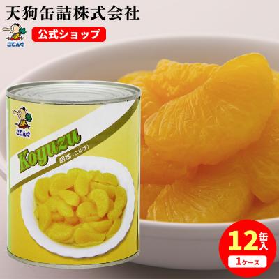 柚子みかん ゆず - 伊藤農園のみかんな図鑑