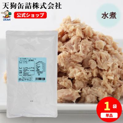 ツナ 業務用 1kgの商品一覧 通販 - Yahoo!ショッピング