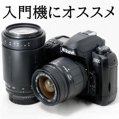 300mm（デジタル一眼カメラ）（付属レンズ：レンズキット）｜カメラ