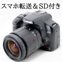 キヤノン デジタル一眼レフカメラ Canon EOS Kiss X2 AF 28-80mm レンズキット スマホ転送SDカードリーダー＆SDカード付き 初心者 おすすめ 中古 爆買 | サンクスライフストア