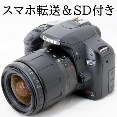 キャノンレンズ（デジタル一眼カメラ）｜カメラ | テレビ、オーディオ