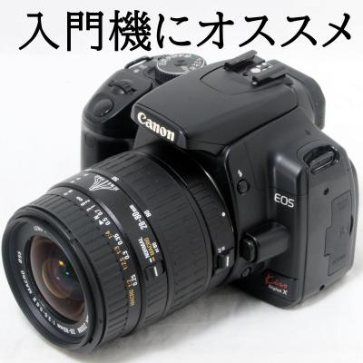 一眼レフ 初心者(キヤノン/カメラ)の商品一覧 | 家電 通販 一眼レフ 初心者(キヤノン/カメラ)の商品一覧 | 家電 通販
