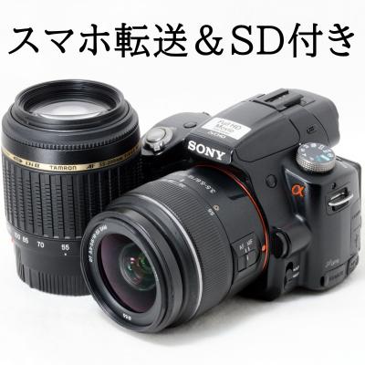 α55 レンズの商品一覧 通販 - Yahoo!ショッピング