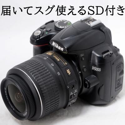ニコン 一眼レフ 初心者のランキングTOP100 - 人気売れ筋 ニコン 一眼レフ 初心者のランキングTOP100 - 人気売れ筋