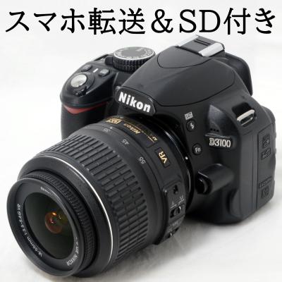 ニコン 一眼レフカメラ d5400のおすすめ人気商品一覧 通販 - Yahoo