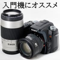 α（ソニー） ソニー デジタル一眼レフカメラ SONY α100 AF 35-105mm 75