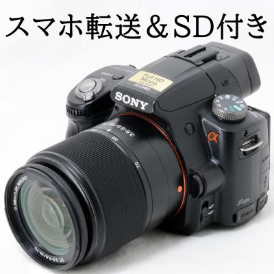 α55（デジタル一眼カメラ）｜カメラ | 家電 の商品一覧 通販 - Yahoo