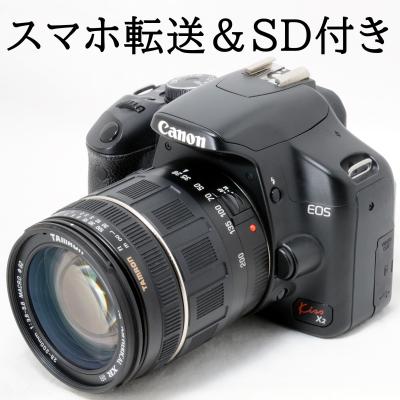 即購入1000円OFF 実用品 Canon Kiss X2 広角 中望遠レンズ canon eos kiss x2 望遠レンズのおすすめ人気商品一覧 通販 - Yahoo