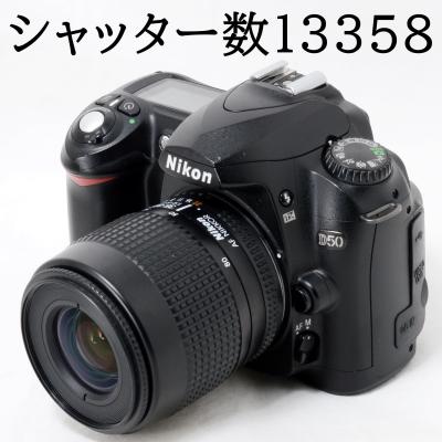 一眼レフ 初心者 安いのおすすめ人気商品一覧 通販 - Yahoo!ショッピング