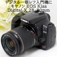 キヤノン デジタル一眼レフカメラ Canon EOS Kiss Digital X EF 35-80 レンズキット ブラック 初心者 おすすめ 中古 | サンクスライフストア