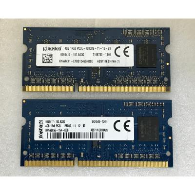 8gb メモリpc3l-12800sのおすすめ人気商品一覧 通販 - Yahoo!ショッピング