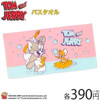 トムとジェリーのコラボグッズ 可愛いおすすめランキング 1ページ ｇランキング