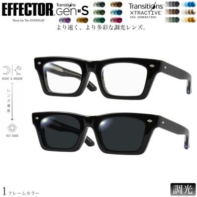 EFFECTOR オーバードライブ　調光レンズ 大人気の調光レンズ 可視光で色が変化するレンズでドライブ用