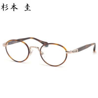 杉本圭（メガネ（度あり、度数注文可））｜メガネ、老眼鏡