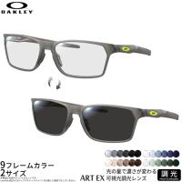 オークリー OX8174F 54サイズ 56サイズ 可視光調光 アートEX サングラス 車の中でも色が変わる 2WAY OAKLEY [OS]