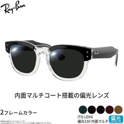 Ray-Ban ブラックフレーム TALEX 偏光サングラス talex 偏光サングラス（Ray-Ban）（性別：レディース）のおすすめ人気
