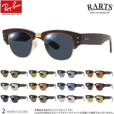 ※新品未使用　レイバン　クラブマスター　偏光レンズ 楽天市場】【正規品販売店】レイバン クラブマスター メガネ