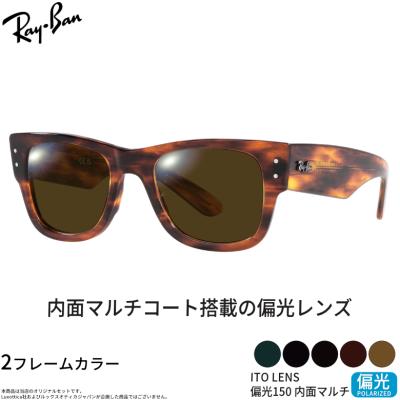 talex 偏光サングラス（Ray-Ban）（性別：レディース）のおすすめ人気