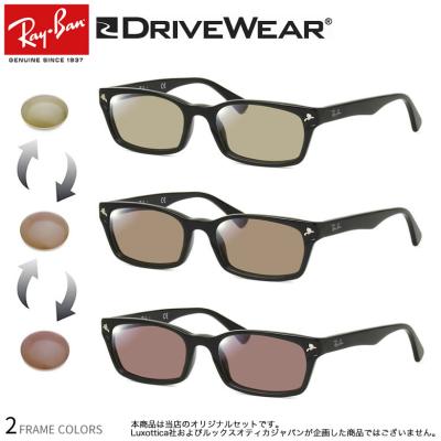 レイバン 偏光 調光 サングラス（Ray-Ban）のおすすめ人気商品