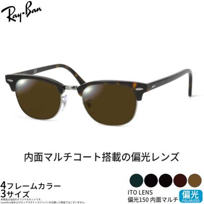 Ray-Ban ブラックフレーム TALEX 偏光サングラス talex 偏光サングラス（Ray-Ban）（性別：レディース）のおすすめ人気