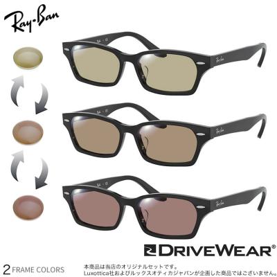 レイバン 偏光 調光 サングラス（Ray-Ban）のおすすめ人気商品一覧