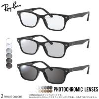 レイバン RX5345D 53サイズ 調光サングラス 眼鏡 度付き 色が変わる UVカット Ray-Ban