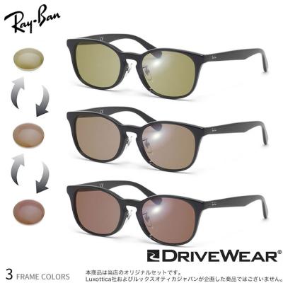 レイバン 偏光 調光 サングラス（Ray-Ban）のおすすめ人気商品一覧