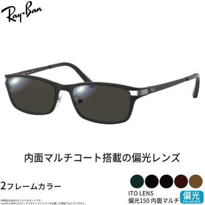 talex 偏光サングラス（Ray-Ban）（性別：レディース）のおすすめ人気