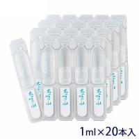 太古の水 太古の水(1ml×20本)のレビュー・口コミ - Yahoo!ショッピング