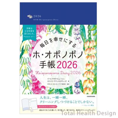 ホ・オポノポノと他4点 ポリ蛇口 – 井上工具株式会社