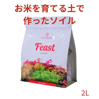 【最終値下げ】THE 2HR AQUARIST APTシリーズ3本セット APT ZERO: オールインワン液体栄養剤