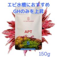 シュリンプ水草水槽に GH上昇剤 APT SKY 150g エビ ミネラル アクアリウム おすすめ 人気 | THE 2HR AQUARIST JAPAN