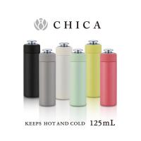 ミニ水筒 軽い おしゃれ 保温保冷 125ml 120ml強 ステンレスボトル ピーコック魔法瓶公式 コーヒー 少量 軽量 携帯 かわいい AKG-12