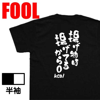 スカルファック（サイズ（S/M/L）：S）のおすすめ人気商品一覧 通販
