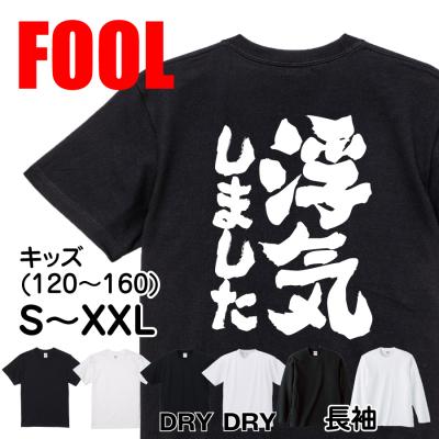 Tシャツ 小泉今日子のおすすめ人気商品一覧 通販 - Yahoo!ショッピング