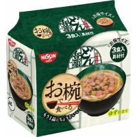 日清食品 お椀で食べるどん兵衛 3食入り 30g×3 まとめ買い(×9)|4902105106495(012956)(n) | スーパーフジの通販 FUJI netshop