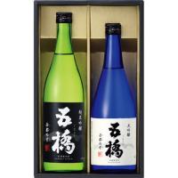 【送料無料】酒井酒造 五橋 西都の雫 飲み比べセット｜贈答用・人気商品・リピート多数・産地直送 | スーパーフジの通販 FUJI netshop