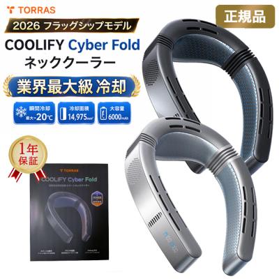 ネッククーラー（色：シルバー系）のおすすめ人気商品一覧 通販
