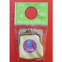 qoo グッズのおすすめ人気商品一覧 通販 - Yahoo!ショッピング