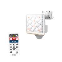 12W×1灯 フリーアーム式LEDセンサーライト リモコン付　LED-AC1015 | セキュリティ王 ヤフー店