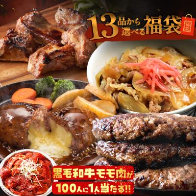 訳あり(肉、バーベキューセット)|肉、ハム、ソーセージ 訳あり(肉、バーベキューセット)|肉、ハム、ソーセージ