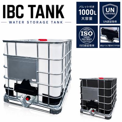 1000l 貯水タンクの商品一覧 通販 - Yahoo!ショッピング