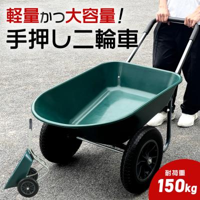 ネコ 一輪車（色：グリーン系）のおすすめ人気商品一覧 通販 - Yahoo