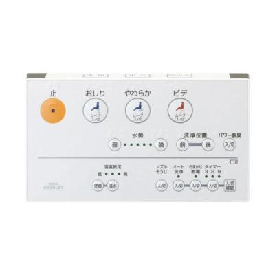TOTO - TOTOウォシュレットリモコン 楽天市場】TOTO ウォシュレットリモコンTCM8160 流すボタンあり