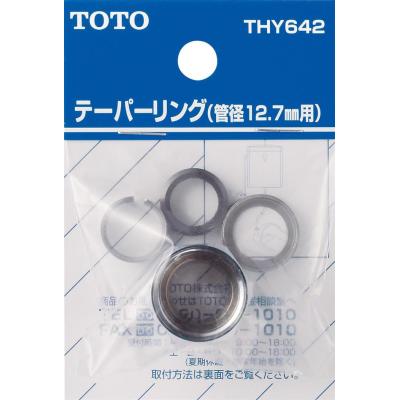 the95 TOTOの商品一覧 通販 - Yahoo!ショッピング the95 TOTOの商品一覧 通販 - Yahoo!ショッピング