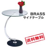 サイドテーブル あずま工芸 ブラス BRASS LLT-8514 高さ55.5cm ガラス 