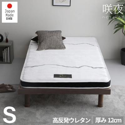 源ベッド 咲夜ハイフィールの商品一覧 通販 - Yahoo!ショッピング