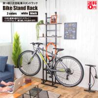 ツッパリ式自転車ラック Bicycle standrack BS-821 東北/九州配送不可 | ONLINE SHOP THE STANDARD